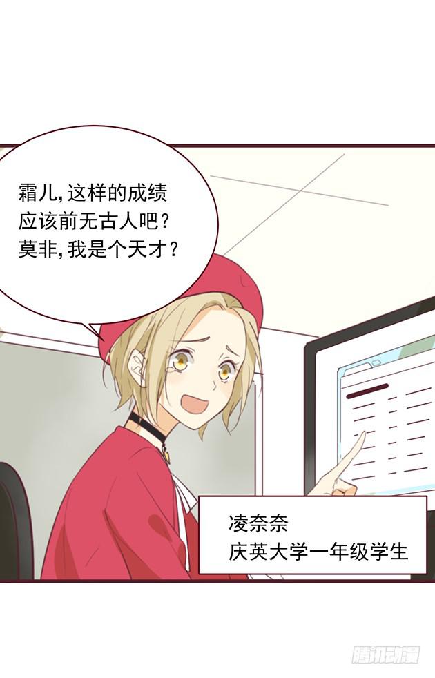 那个约定，你已经忘了吗？(1/3)-第1话