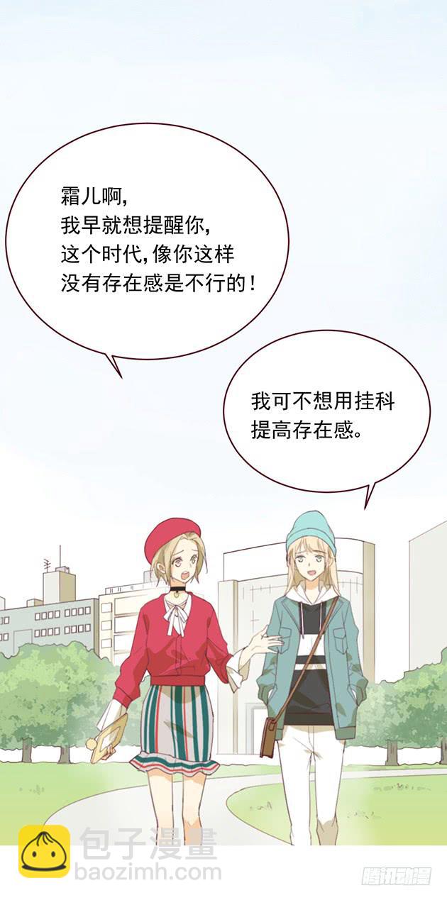 那个约定，你已经忘了吗？(1/3)-第1话