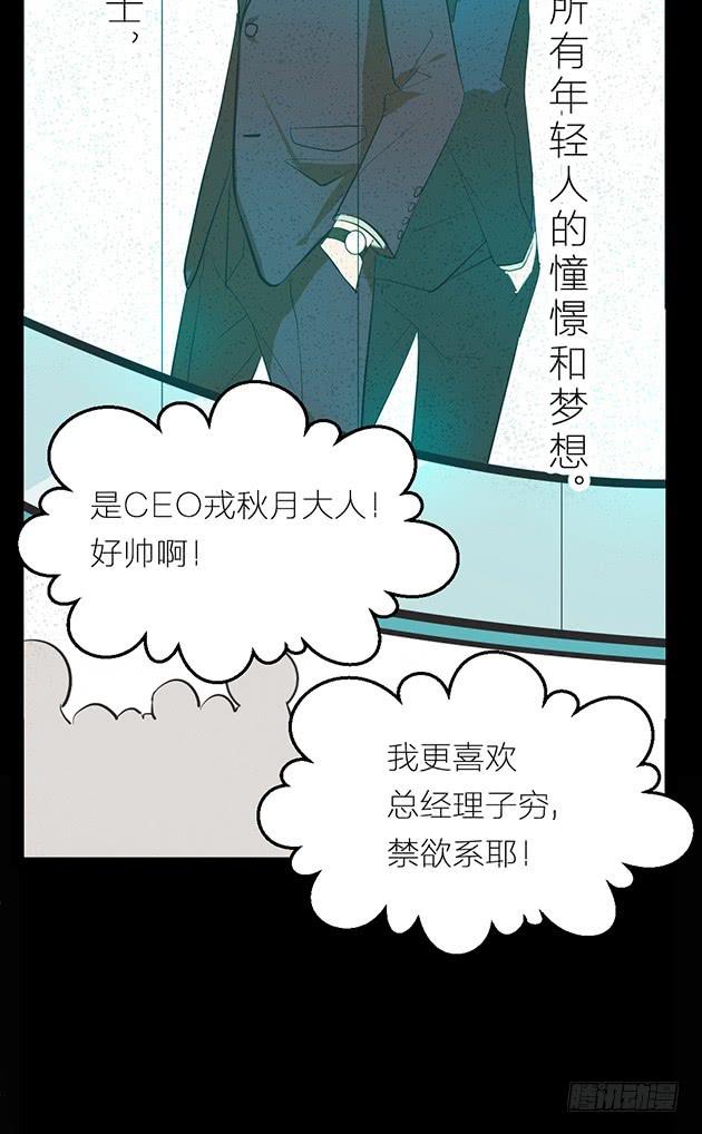 那个约定，你已经忘了吗？(1/3)-第1话