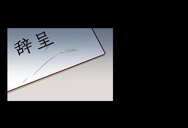 那个约定，你已经忘了吗？(1/3)-第1话