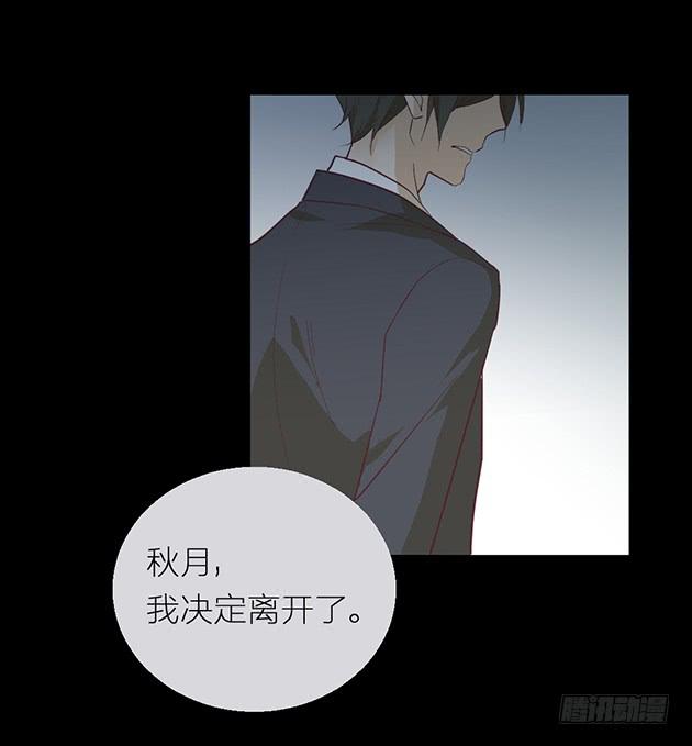 那个约定，你已经忘了吗？(1/3)-第1话