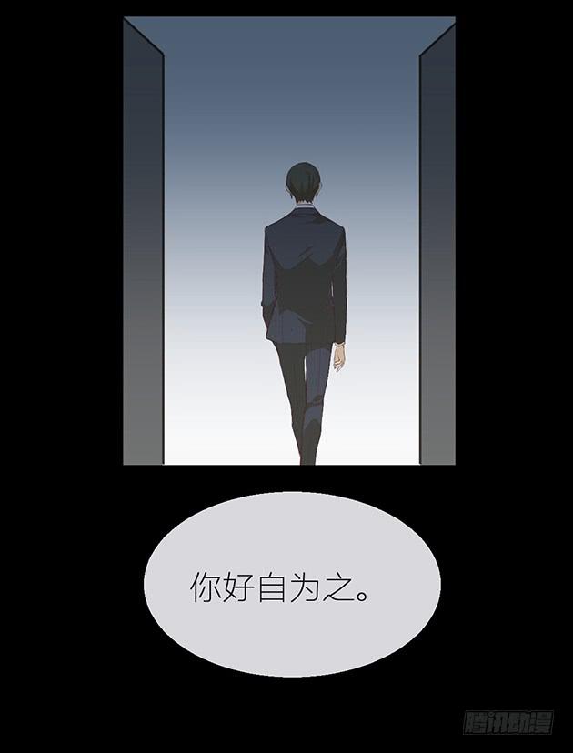 那个约定，你已经忘了吗？(1/3)-第1话