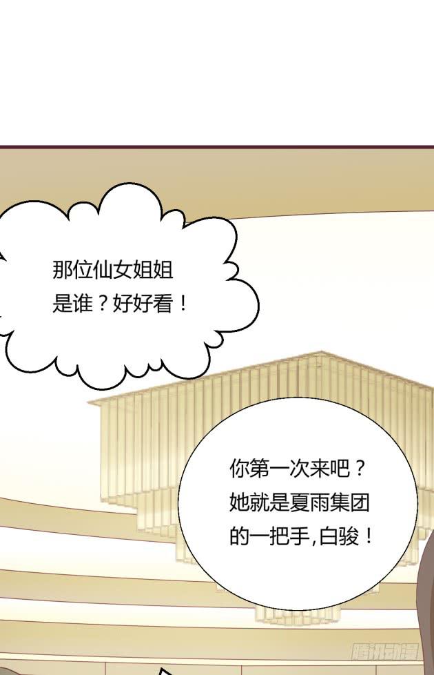 我们的接班人(1/2)-第11话
