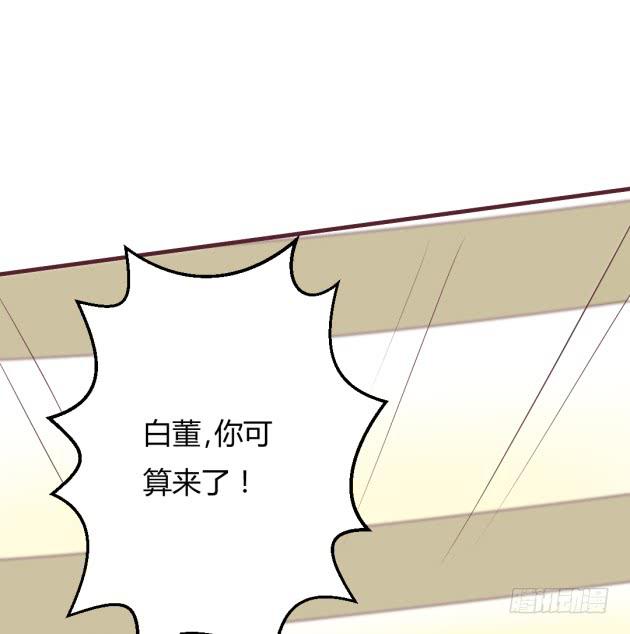 我们的接班人(1/2)-第11话