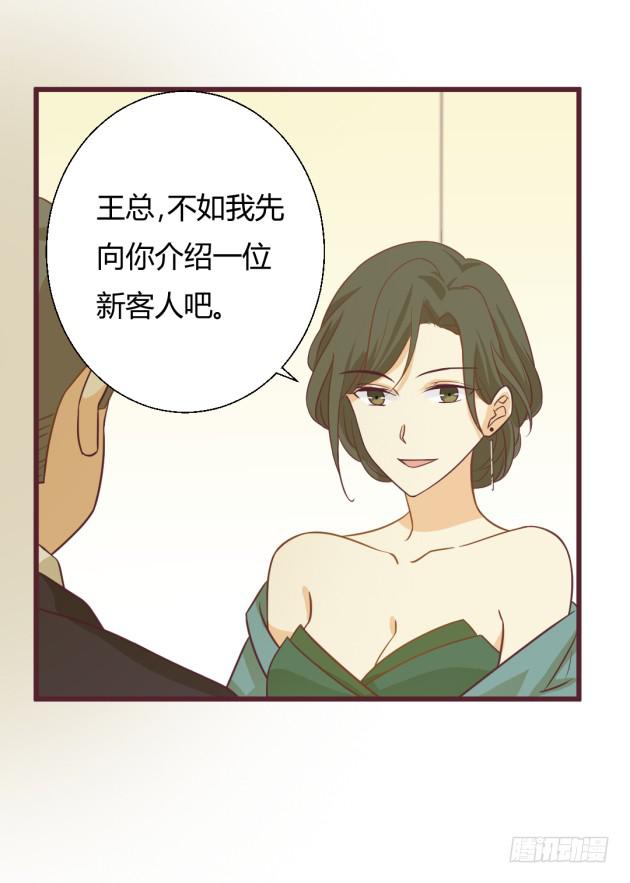 我们的接班人(1/2)-第11话