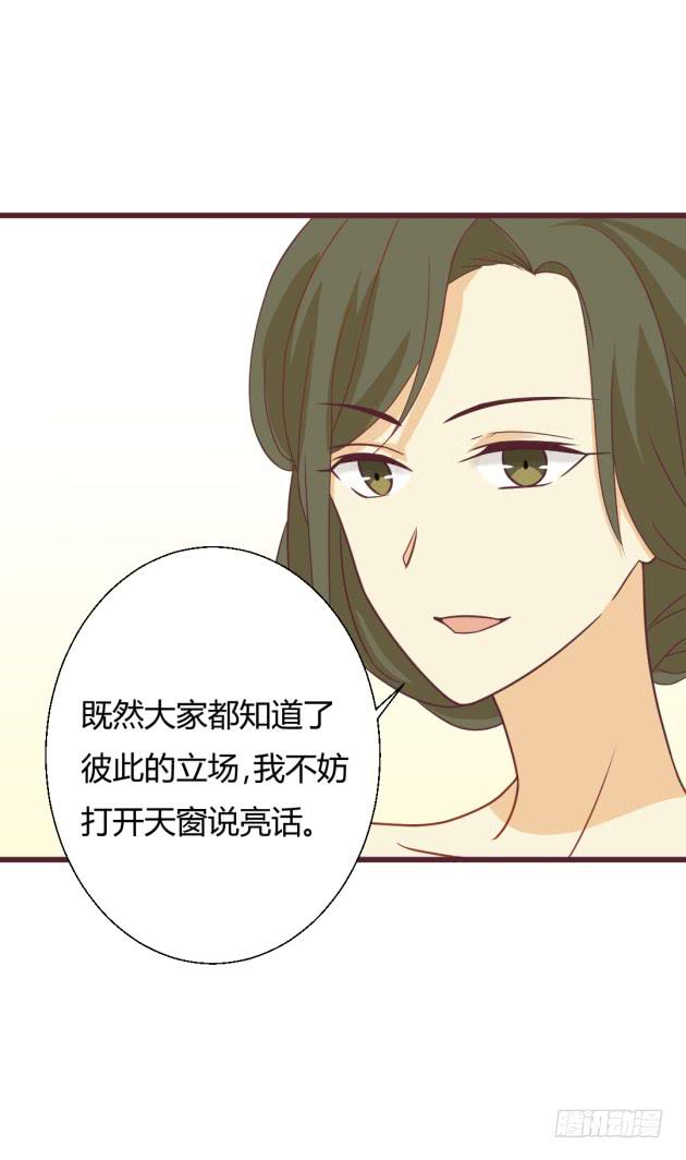 我们的接班人(1/2)-第11话