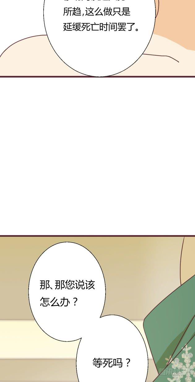 我们的接班人(1/2)-第11话