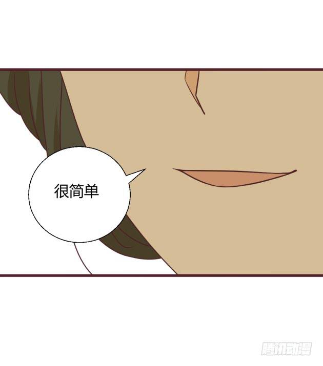 我们的接班人(1/2)-第11话
