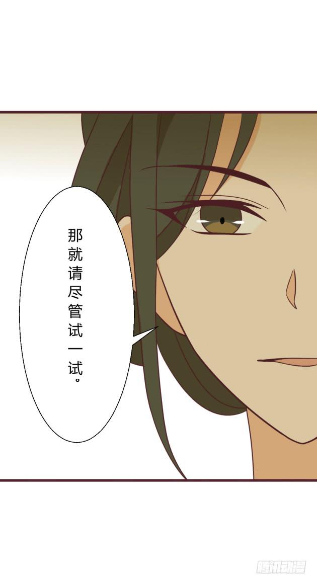 我们的接班人(1/2)-第11话