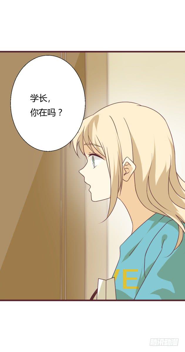 是&hellip;&hellip;我的记忆吗？(1/2)-第13话