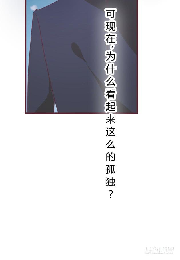 是&hellip;&hellip;我的记忆吗？(1/2)-第13话