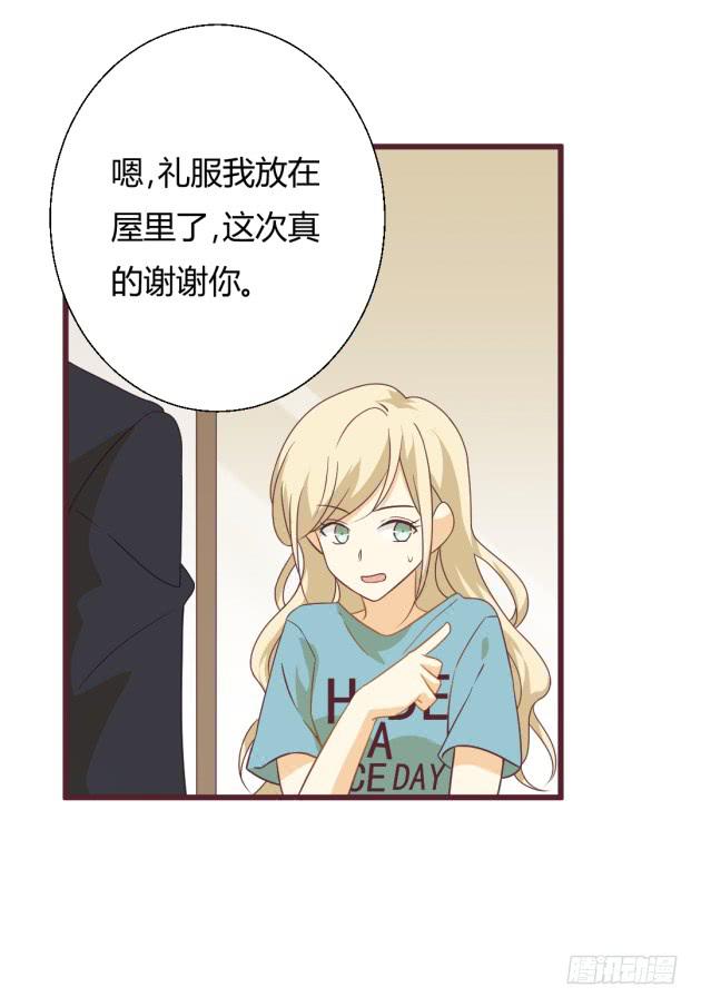 是&hellip;&hellip;我的记忆吗？(1/2)-第13话