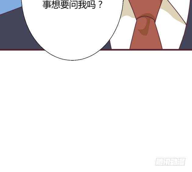 是&hellip;&hellip;我的记忆吗？(1/2)-第13话