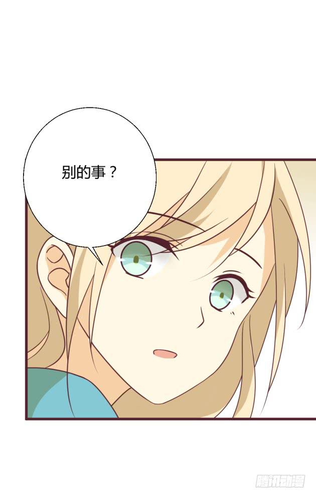 是&hellip;&hellip;我的记忆吗？(1/2)-第13话