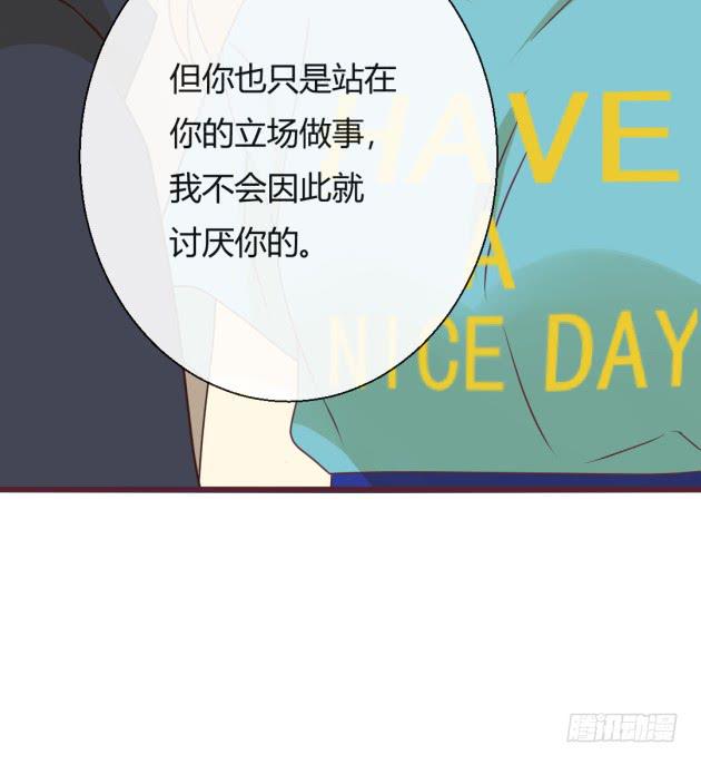 是&hellip;&hellip;我的记忆吗？(1/2)-第13话