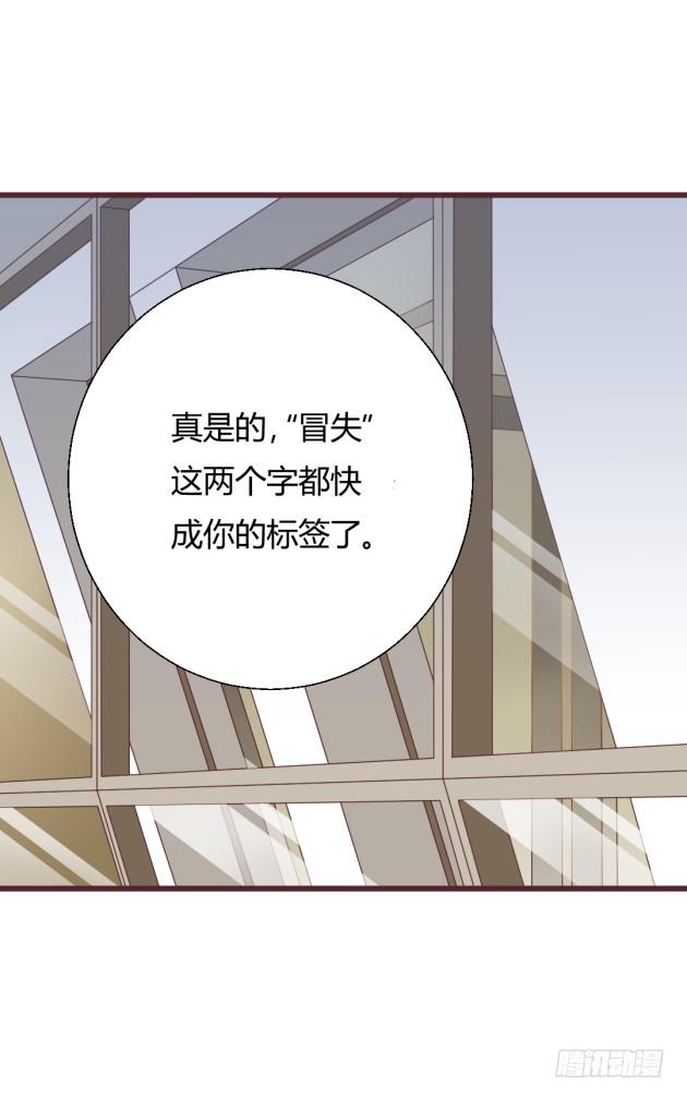 是&hellip;&hellip;我的记忆吗？(1/2)-第13话