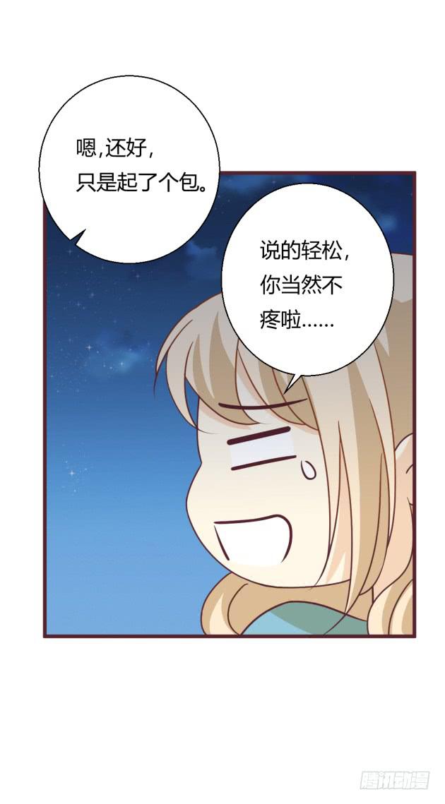 是&hellip;&hellip;我的记忆吗？(1/2)-第13话