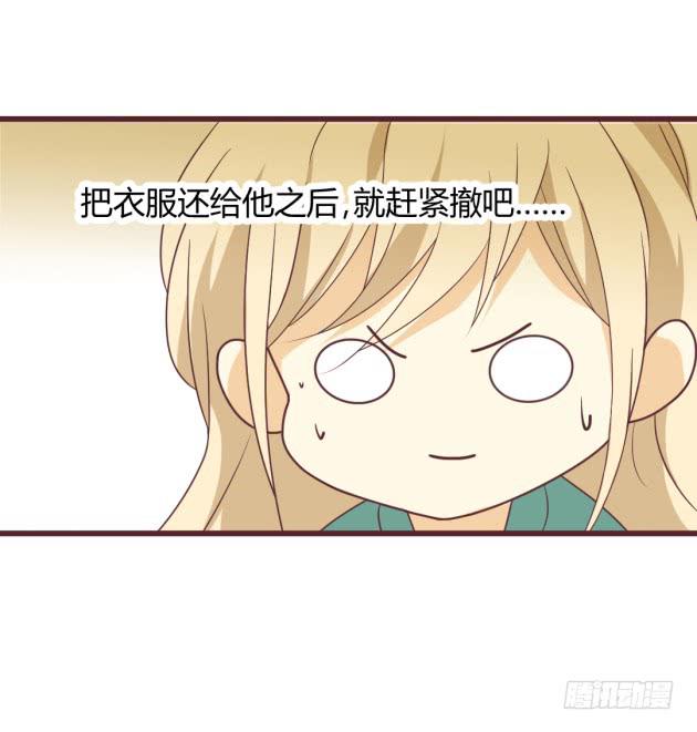是&hellip;&hellip;我的记忆吗？(1/2)-第13话