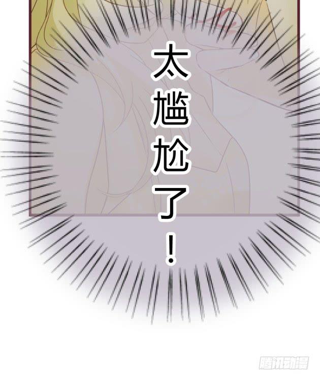 是&hellip;&hellip;我的记忆吗？(1/2)-第13话