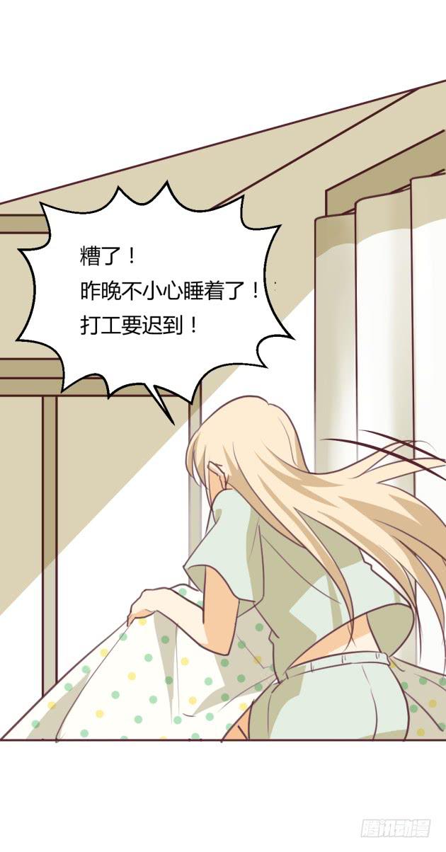 你这塑料花姐妹！(1/2)-第15话