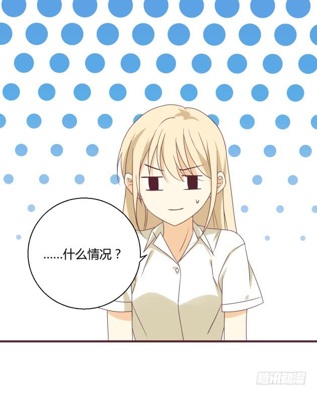 你这塑料花姐妹！(1/2)-第15话