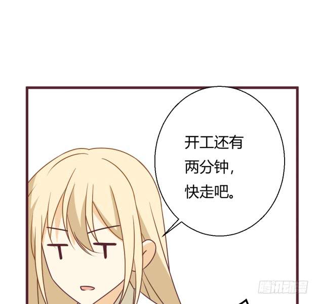 你这塑料花姐妹！(1/2)-第15话