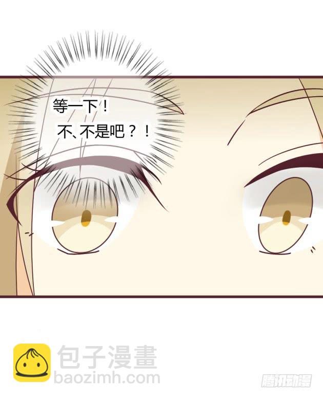 你这塑料花姐妹！(1/2)-第15话