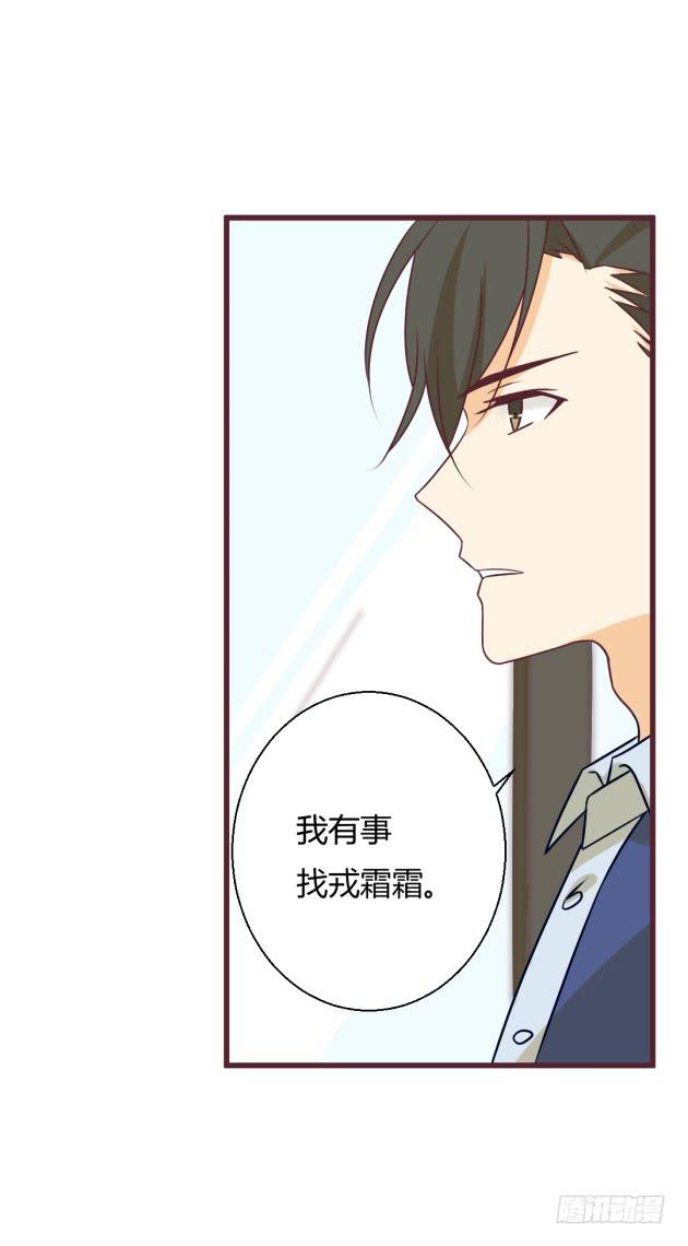 你这塑料花姐妹！(1/2)-第15话