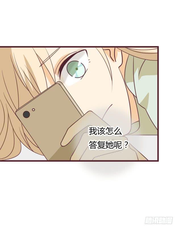 你这塑料花姐妹！(1/2)-第15话