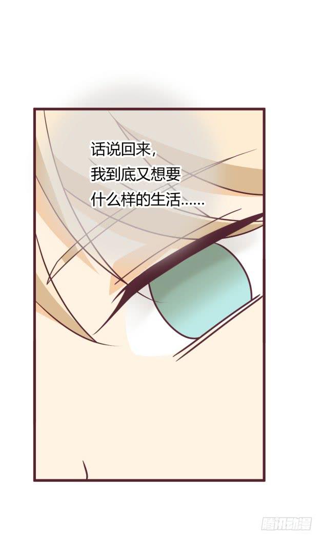 你这塑料花姐妹！(1/2)-第15话
