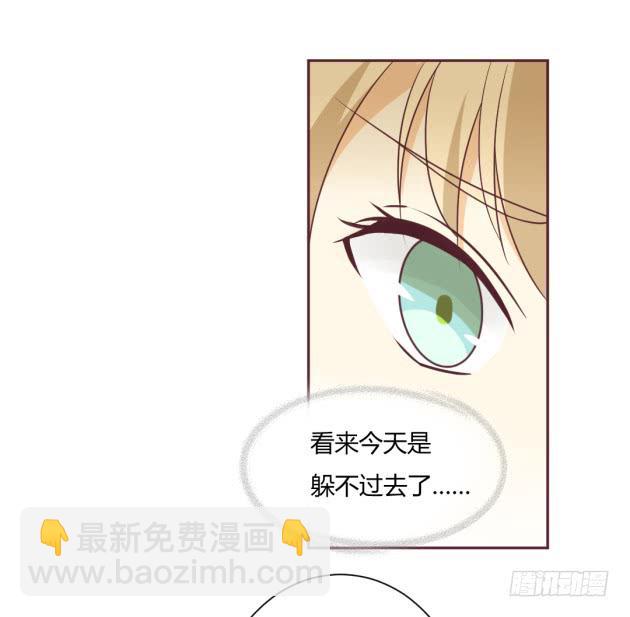 我的Mr.Right？(1/2)-第17话