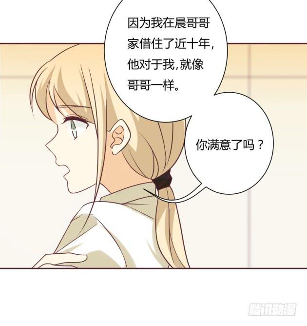 我的Mr.Right？(1/2)-第17话