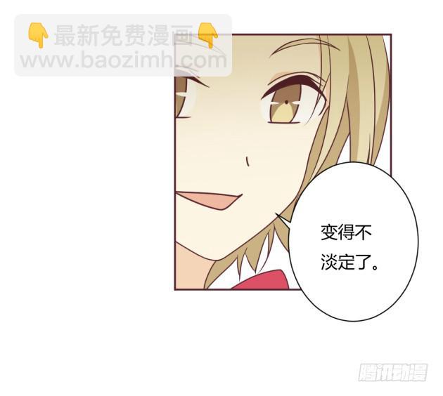 我的Mr.Right？(1/2)-第17话