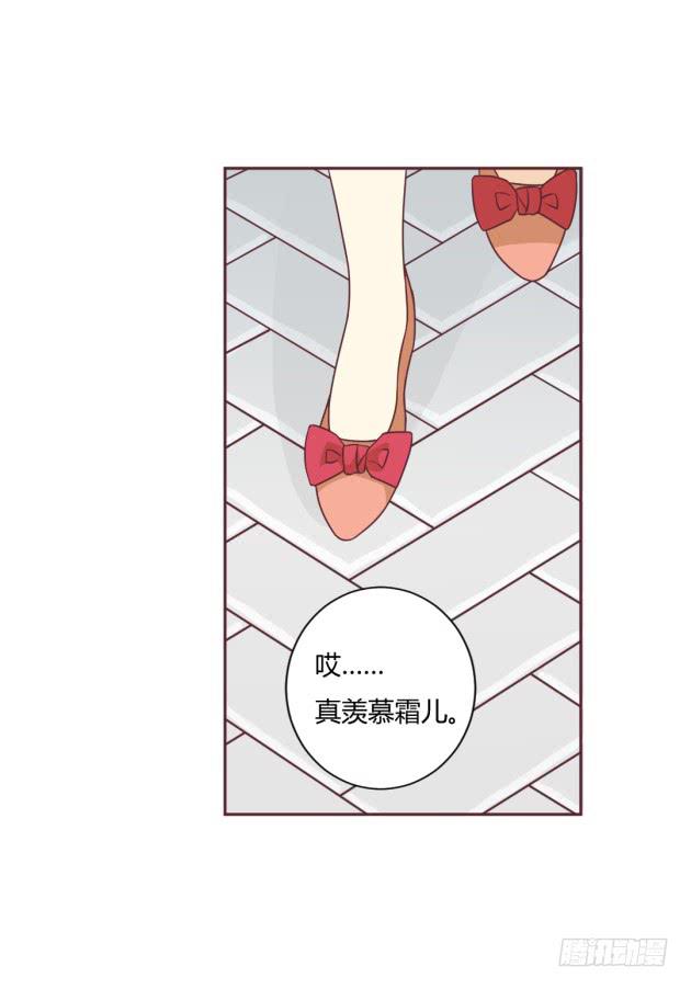 我的Mr.Right？(1/2)-第17话