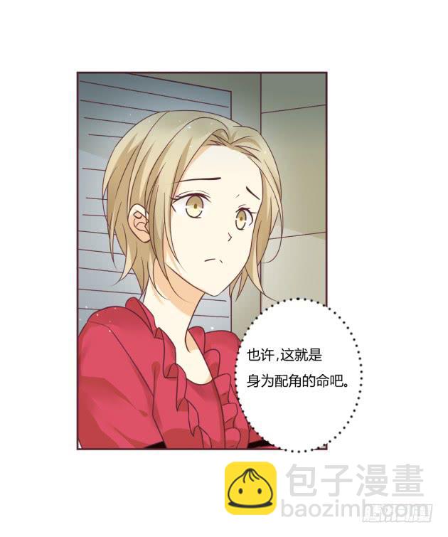我的Mr.Right？(1/2)-第17话
