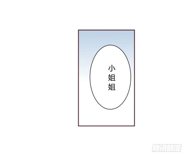 我的Mr.Right？(1/2)-第17话