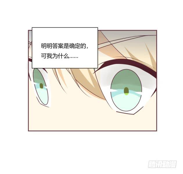琢磨不透的男人&hellip;&hellip;(1/2)-第19话