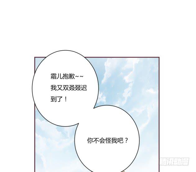 琢磨不透的男人&hellip;&hellip;(1/2)-第19话