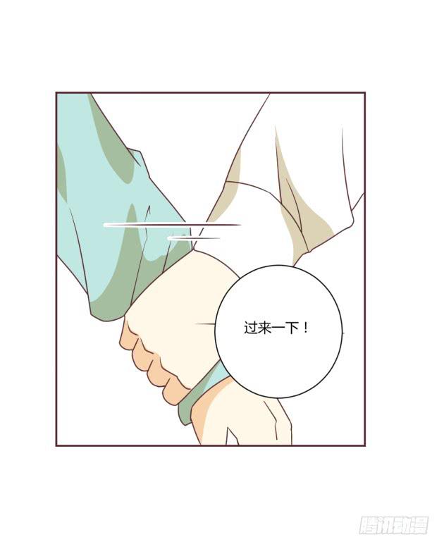 琢磨不透的男人&hellip;&hellip;(1/2)-第19话