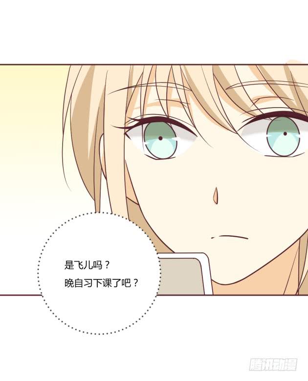 琢磨不透的男人&hellip;&hellip;(1/2)-第19话