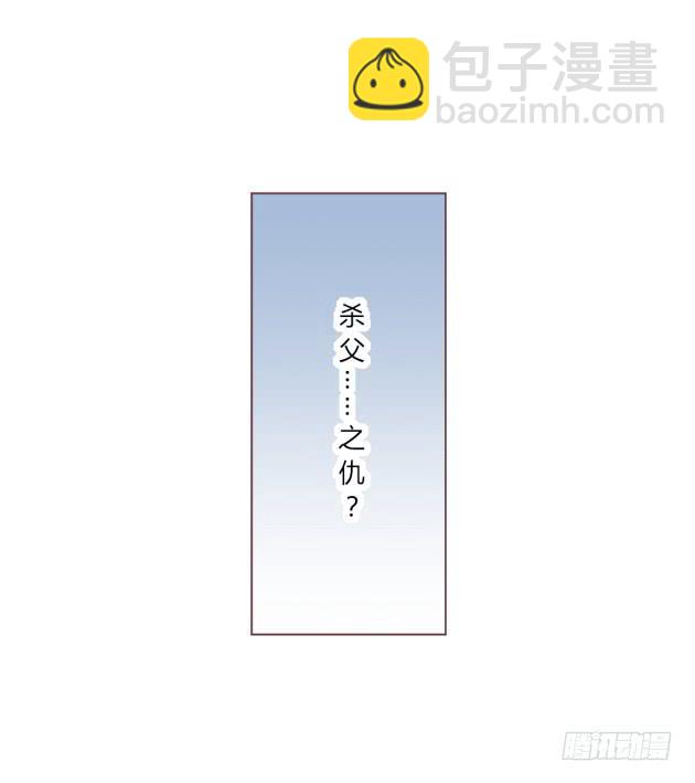 琢磨不透的男人&hellip;&hellip;(1/2)-第19话