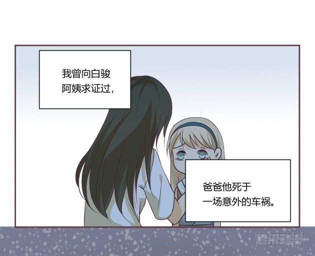 琢磨不透的男人&hellip;&hellip;(1/2)-第19话