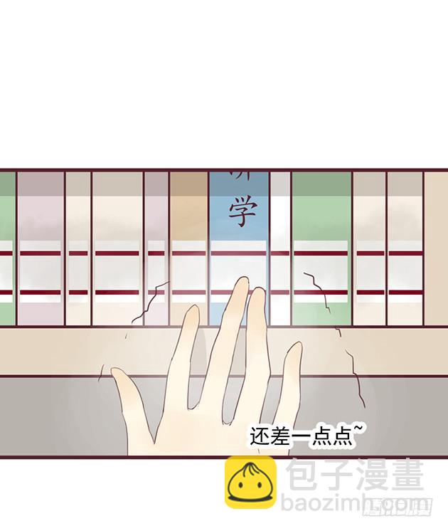 我的话，就是命令。(1/2)-第3话