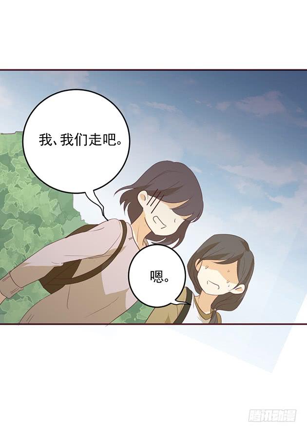 我的话，就是命令。(1/2)-第3话