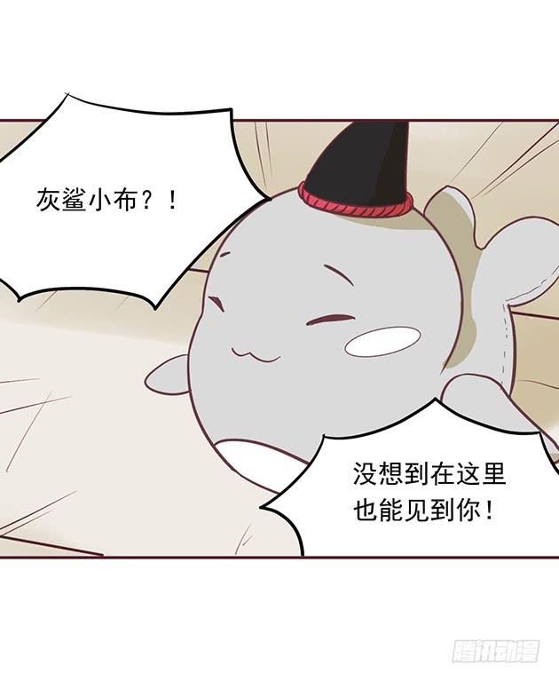 我的话，就是命令。(1/2)-第3话