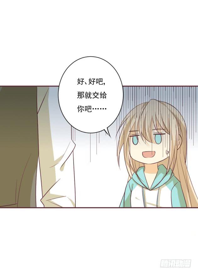 实践是检验真理的唯一标准(1/2)-第21话