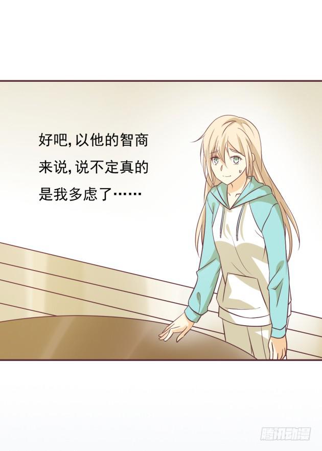 实践是检验真理的唯一标准(1/2)-第21话