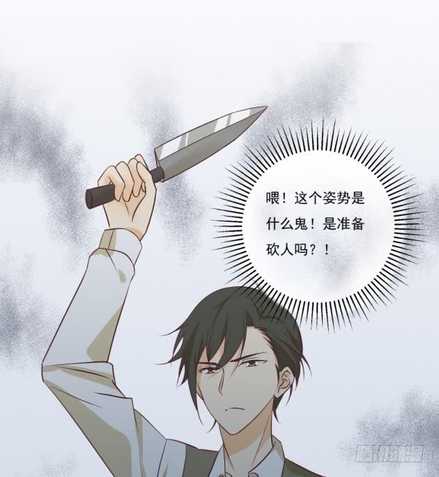 实践是检验真理的唯一标准(1/2)-第21话