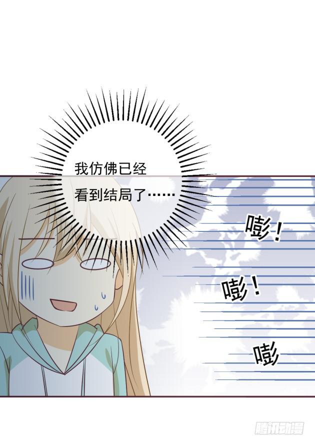 实践是检验真理的唯一标准(1/2)-第21话