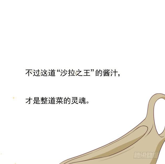 实践是检验真理的唯一标准(1/2)-第21话